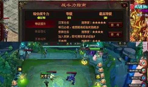 传奇英雄版本六个合击的技能简述分析 传奇英雄版本六个合击的技能简述分析