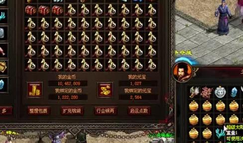 尸魔洞一层激战食人花，老玩家求好装备