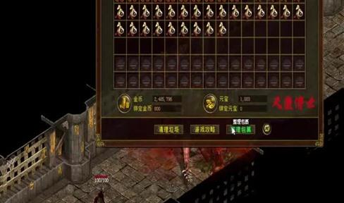 嘟嘟传奇玩家的人性 嘟嘟传奇玩家的人性