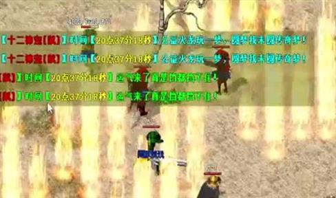 狂暴传奇开服时间表2022最新一览 狂暴传奇开服时间表2022最新一览