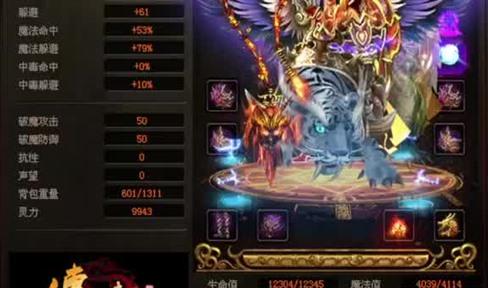 《暴走传奇》武将培养攻略